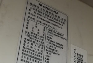 洋县格力空调维修电话是多少