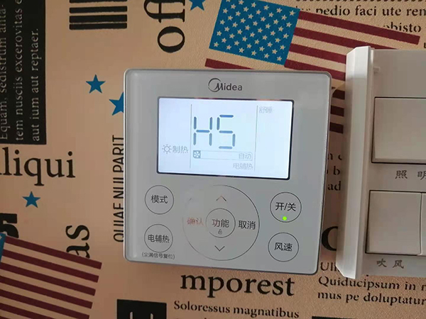 洋县美的空调维修