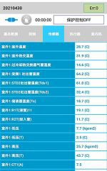 洋县中央空调维修电话是多少