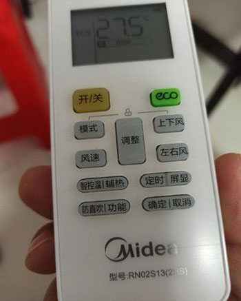 洋县空调遥控器打不开